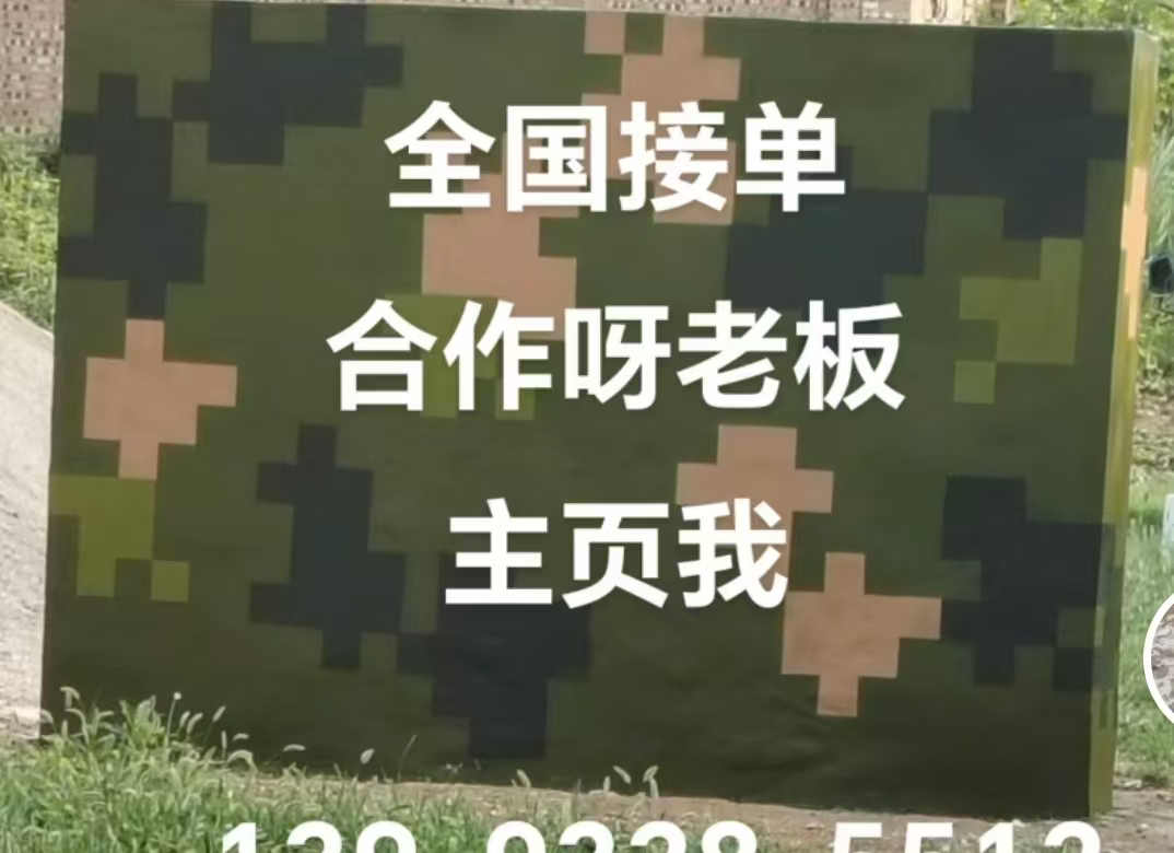 广安迷彩色  迷彩墙面喷涂工艺流程