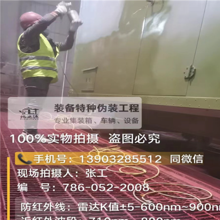 广安外墙迷彩漆是专为户外墙体设计